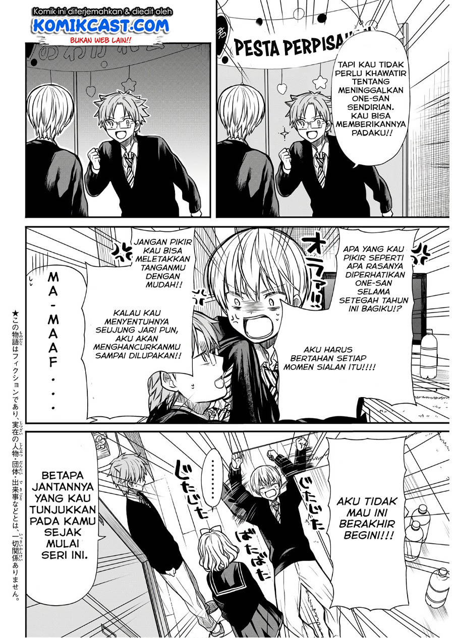 Danshi Koukousei wo Yashinaitai Onee-san no Hanashi